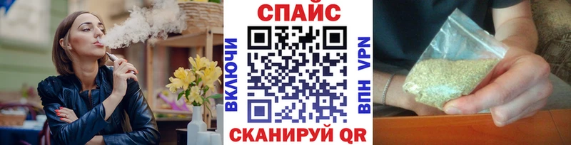 Бутират Butirat  Шадринск 
