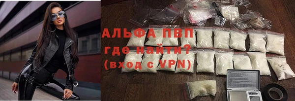 первитин Лабытнанги