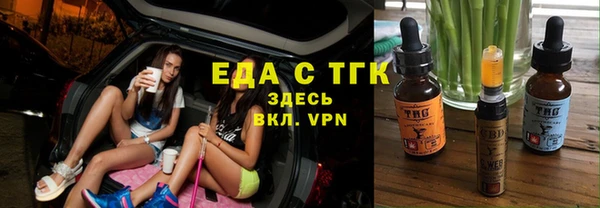 первитин Лабытнанги