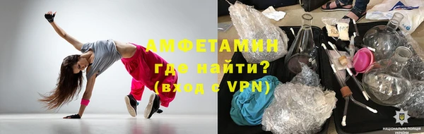 первитин Лабытнанги