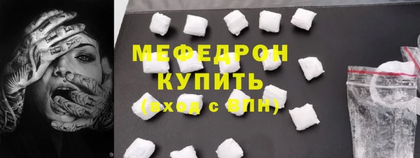 COCAINE Куйбышев