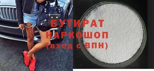 первитин Лабытнанги