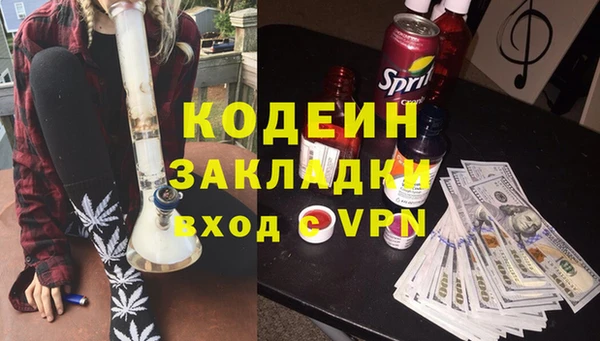 бошки Лиски