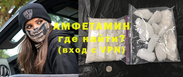 первитин Лабытнанги