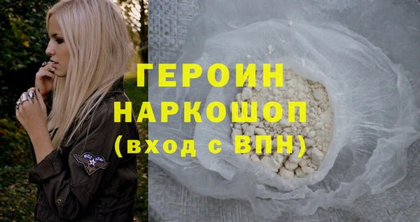 первитин Лабытнанги