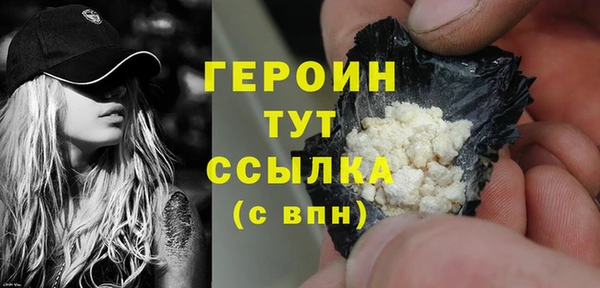 бошки Лиски