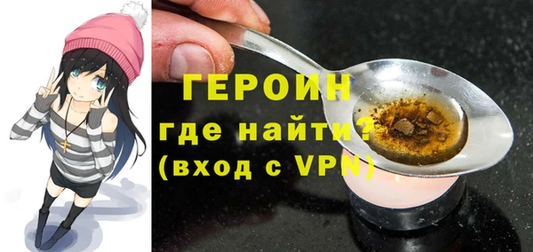 бошки Лиски