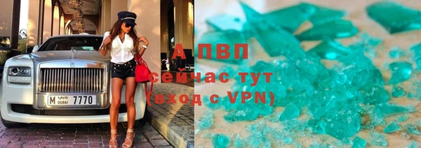 амф Лихославль