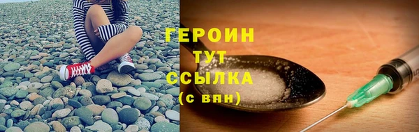 первитин Лабытнанги