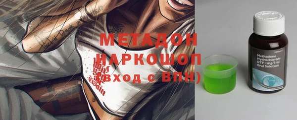 первитин Лабытнанги