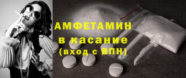 бошки Лиски