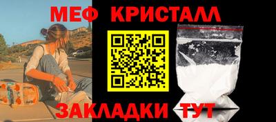 амфетамин Кунгур