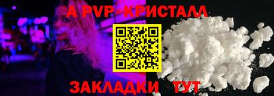 амфетамин Кунгур
