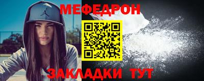 амфетамин Кунгур