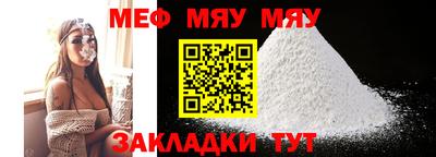 apvp Кулебаки