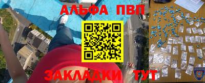 амфетамин Кунгур