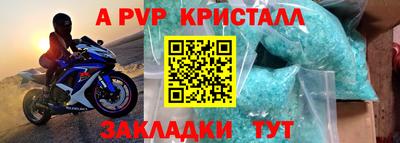 амфетамин Кунгур