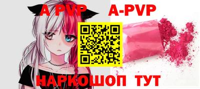 Альфа ПВП Кумертау