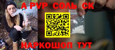 амфетамин Кунгур