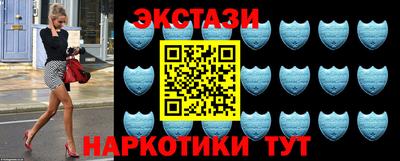 амфетамин Кунгур