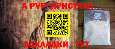 амфетамин Кунгур