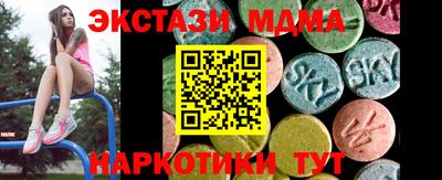 амфетамин Кунгур