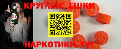 амфетамин Кунгур