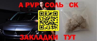 амфетамин Кунгур