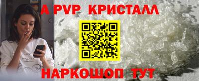 Альфа ПВП Кумертау