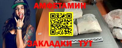 apvp Кулебаки