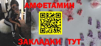 амфетамин Кунгур