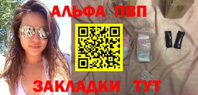 Альфа ПВП Кумертау