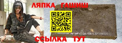 Альфа ПВП Кумертау