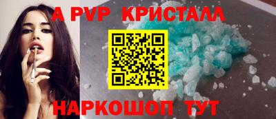 амфетамин Кунгур