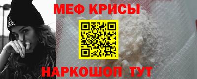 амфетамин Кунгур