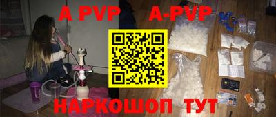 Альфа ПВП Кумертау