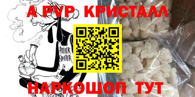 амфетамин Кунгур