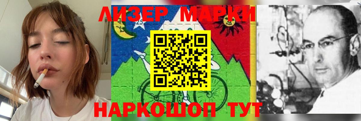 LSD-25 экстази ecstasy  ЛСД экстази кислота  Шадринск  Вход с VPN 