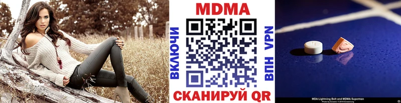 МДМА молли  как найти   Шадринск 