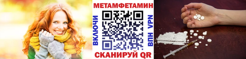 hydra ТОР  Шадринск  Первитин Декстрометамфетамин 99.9% 