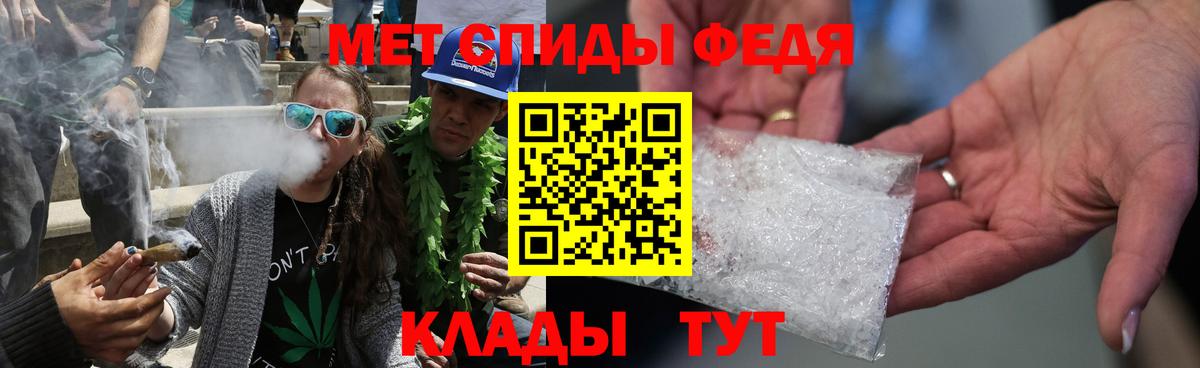 МЕТАМФЕТАМИН витя Шадринск