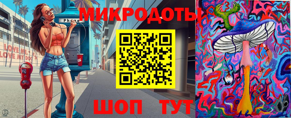 Шадринск  Галлюциногенные грибы Cubensis  Вход с VPN  Псилоцибиновые грибы мухоморы 